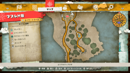 ゾロのキューブの場所マップ