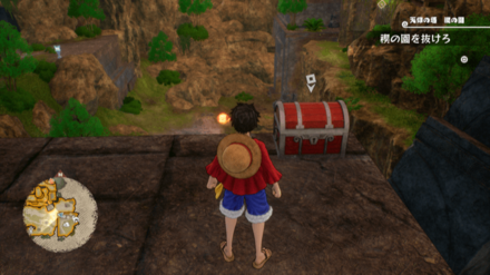 テンションゲキアップルの宝箱