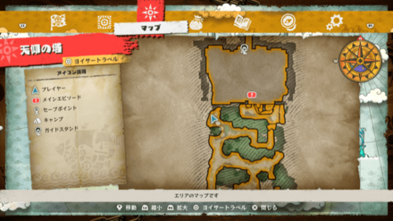 コアラの帽子の宝箱