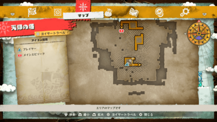 消費TP軽減ジュエリーの宝箱