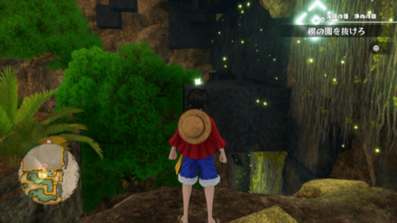 ゾロのキューブの場所