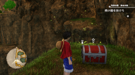 チユポポの綿毛の宝箱