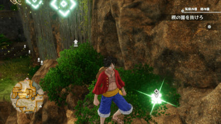 ウソップのキューブの場所