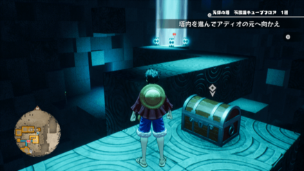 HP変換ジュエリーの宝箱