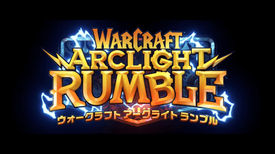 ウォークラフト アークライト ランブル