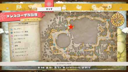 探している少年の場所