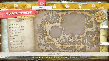 マーサちゃんの場所