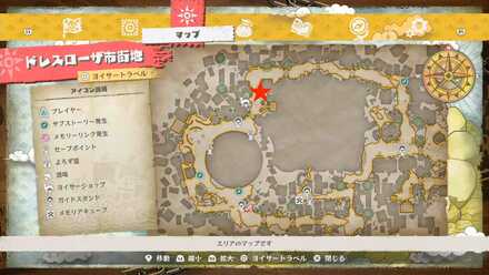 隠れている少年