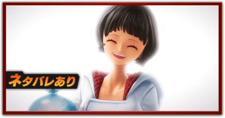 最終章の攻略チャート