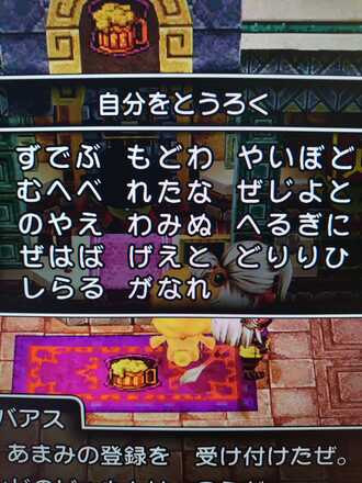 コメント画像