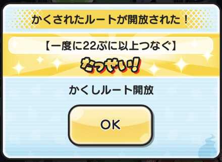 地下避難所かくし