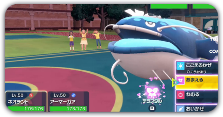 パーティの組み方