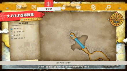 ワフルドのクラウンの宝箱