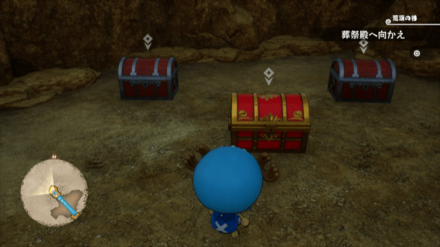 ワフルドのクラウンの宝箱