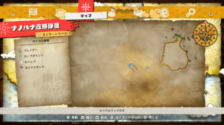 凍結属性付与ジュエリーの宝箱