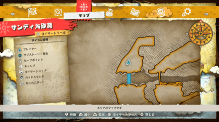 宝箱の場所マップ