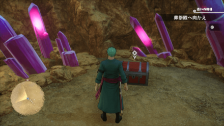 凍結属性付与ジュエリーの宝箱