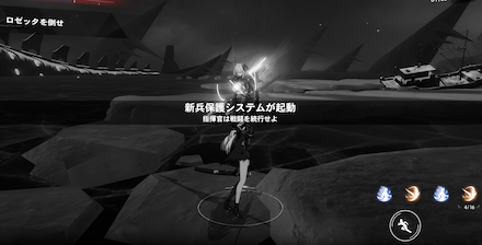 何度でも甦るよ