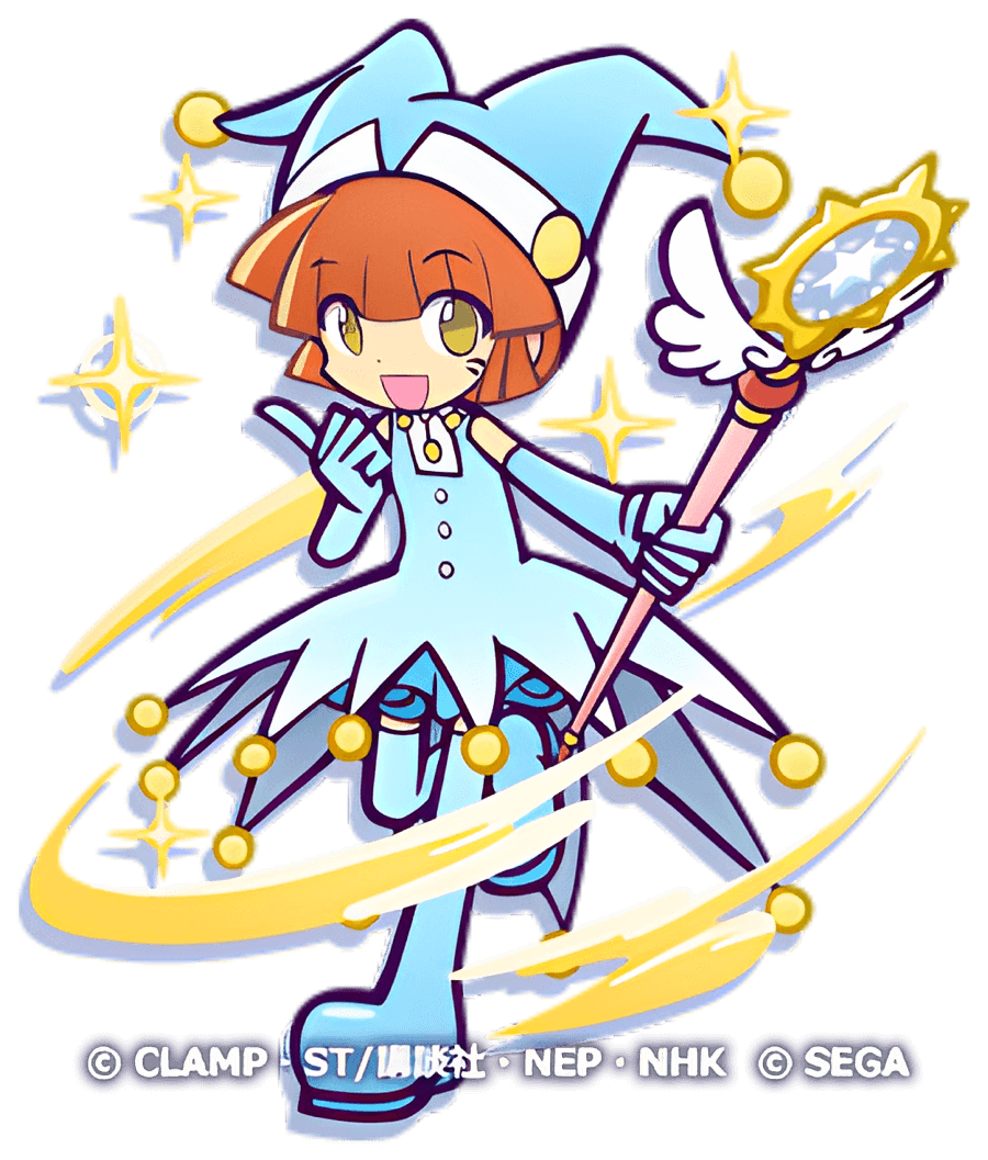 アルル ver.木之本桜（星7）