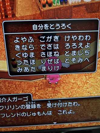 コメント画像