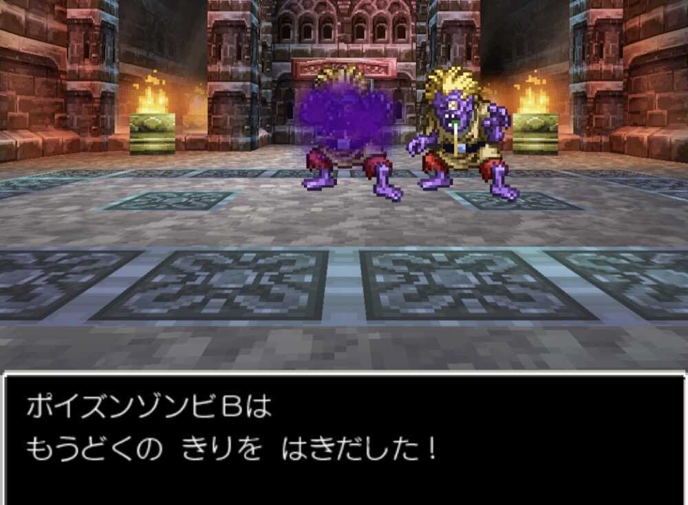 もうどくのきり