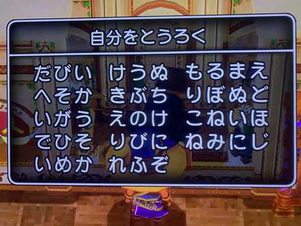 コメント画像