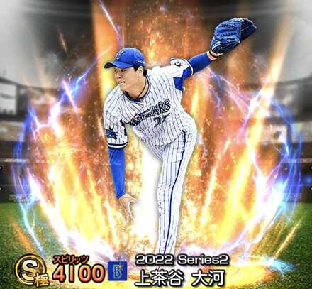 上茶谷大河画像