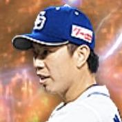 松葉貴大の画像