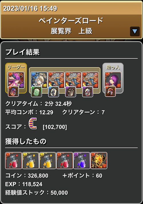 アルヴァニス出現時