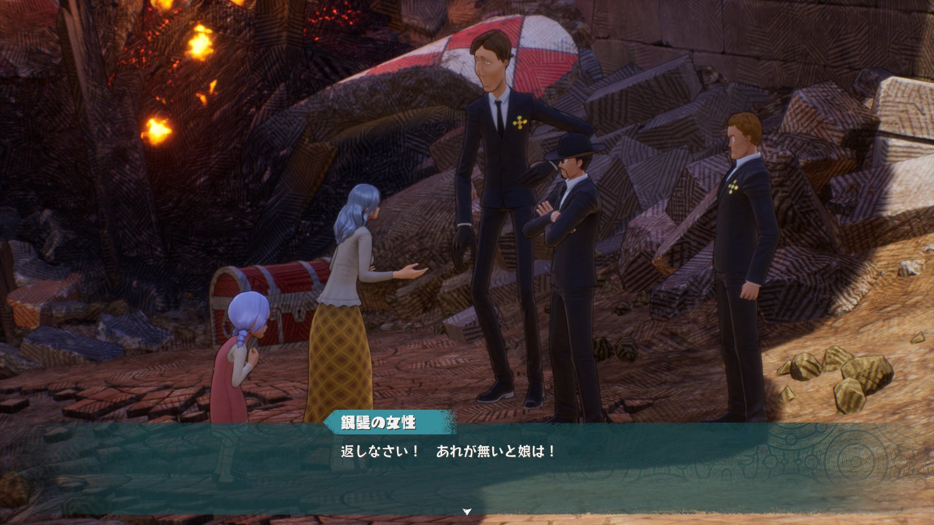 ポロロッカの真実