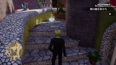 落ちている食材