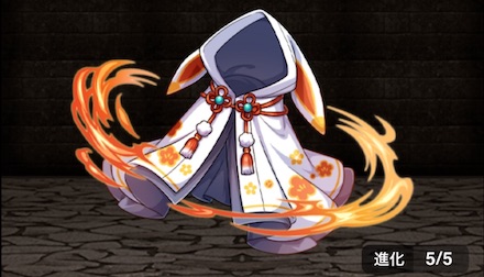 和兎の外套の画像