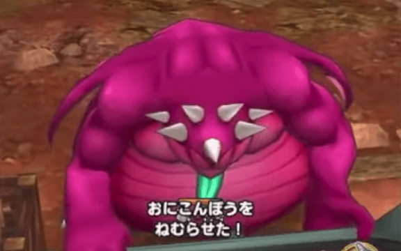 おにこんぼう対策