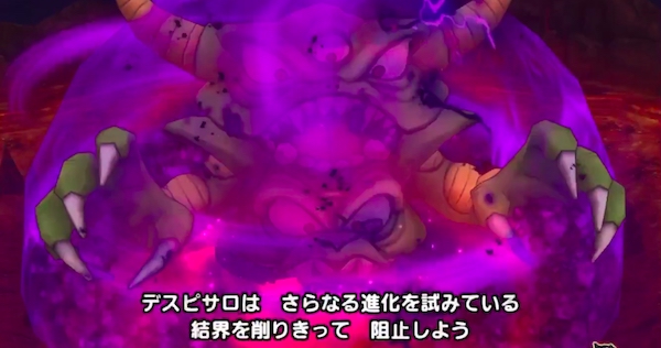 7回ダメージ無効バリア