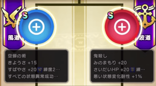 ニンジャのこころ道