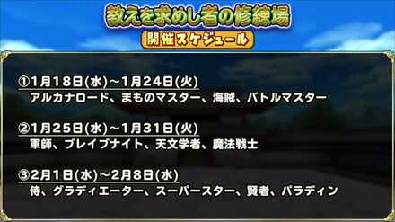 イベントの詳細