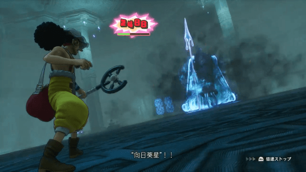 スピードタイプ火炎属性