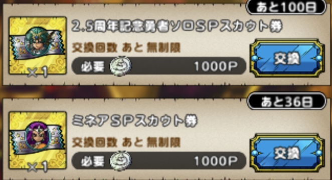 タクトポイントショップ