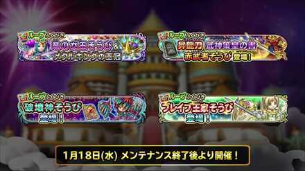 かみさまガチャ