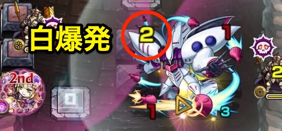 左上の攻撃の前には味方にバリアを張る