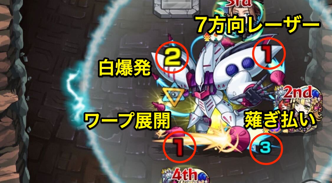 ハマーンカーン攻撃パターン