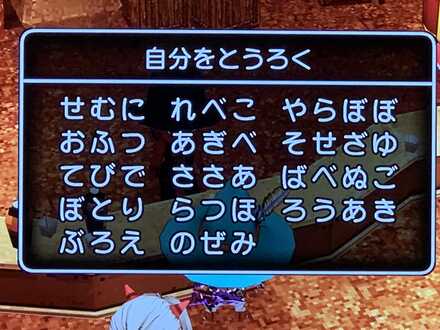 コメント画像