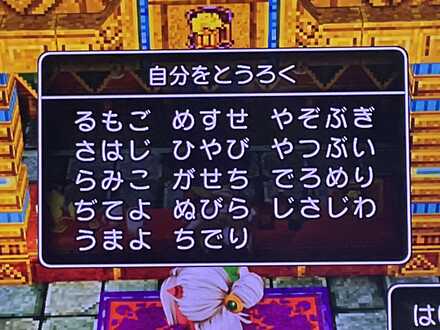 コメント画像