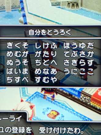 コメント画像