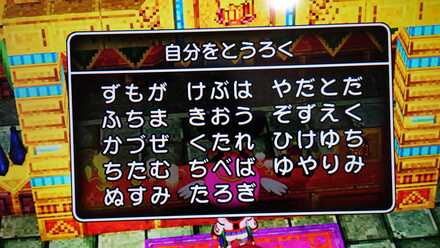 コメント画像