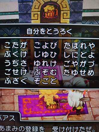 コメント画像