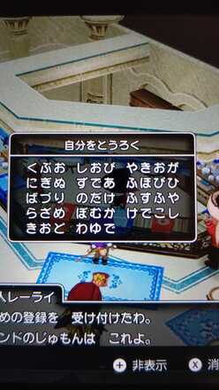 コメント画像