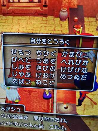 コメント画像