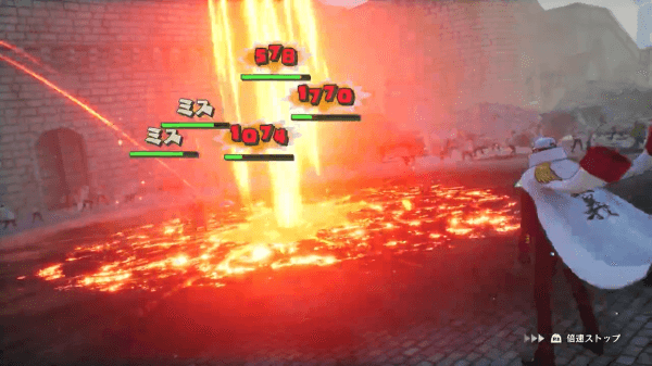 ナミのミラージュを付与