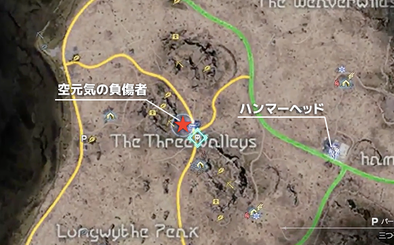 空元気の負傷者の受注場所